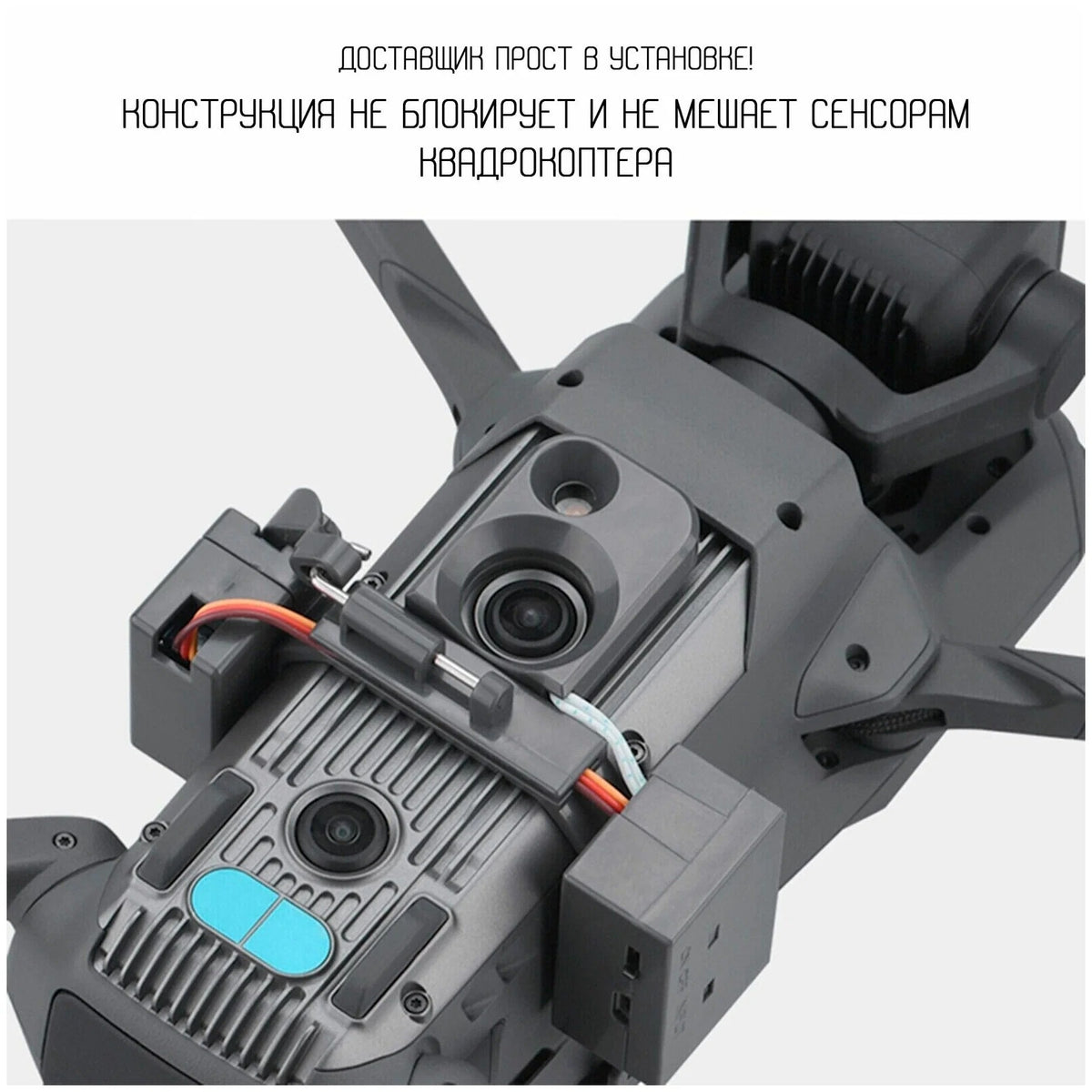 Xiaomi Fimi Thrower voor DJI Mavic 3